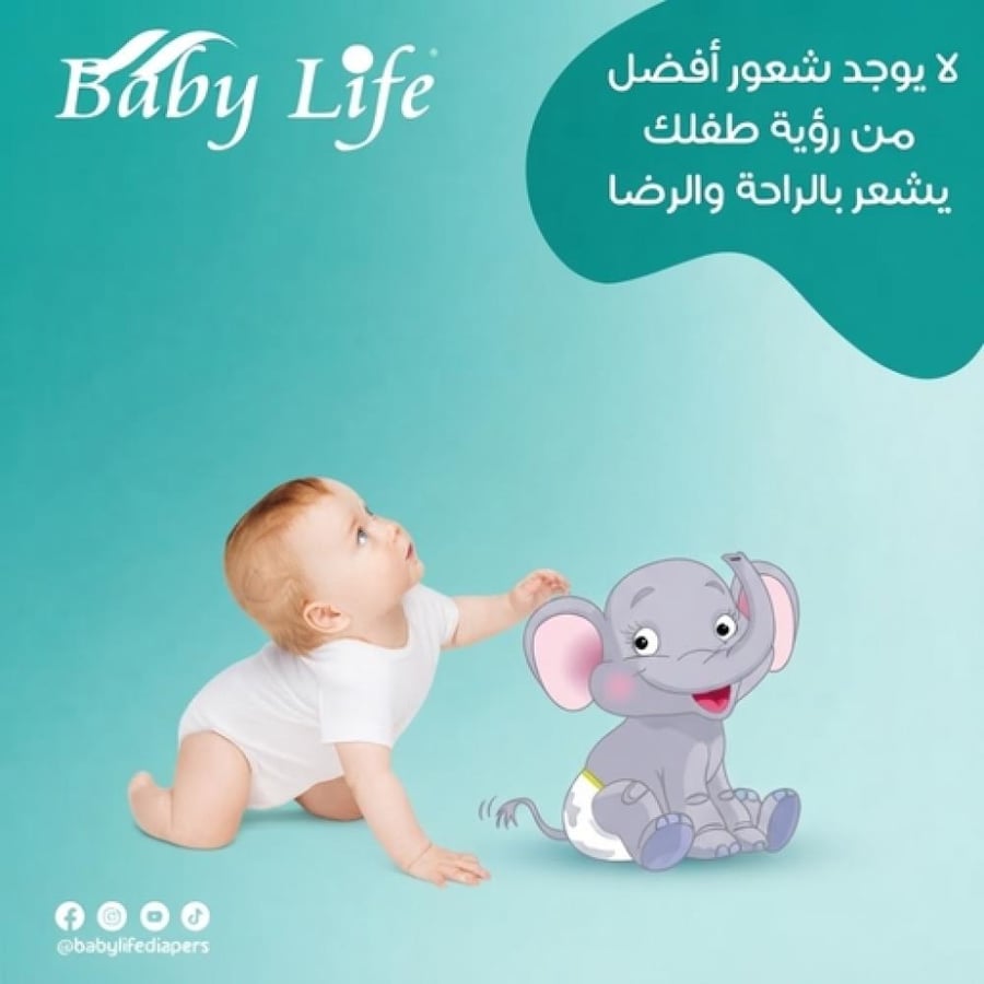 بيبي لايف حفائض أطفال مقاس 3 - 96 حفاضة