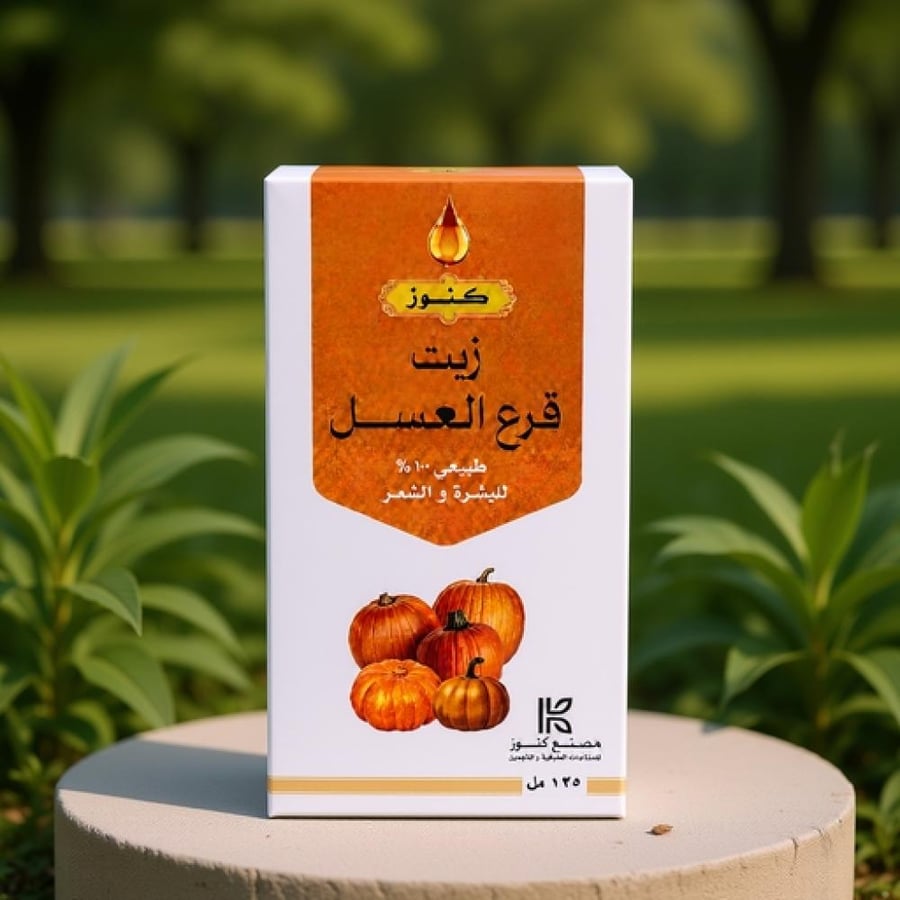 كنوز زيت قرع العسل للبشرة والشعر - 125 مل