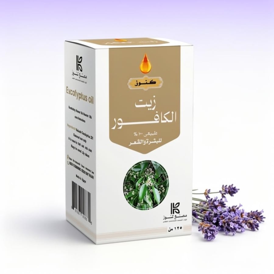 زيت الكافور من كنوز 125 مل