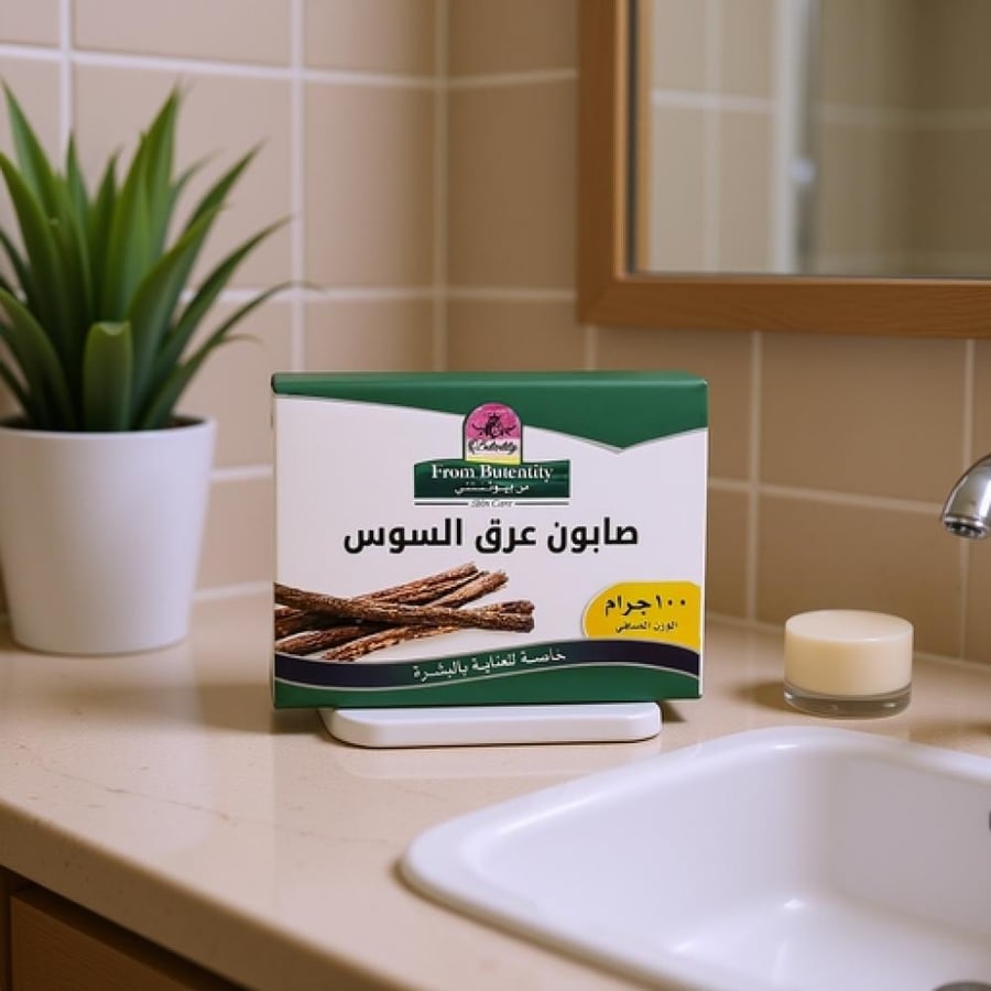 صابون تفتيح البشرة بعرق السوس من بيوتنتي 100 جم