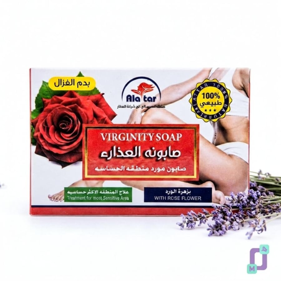 العطار صابون العذراء للمنطقة الحساسة بزهرة الورد 100 جم