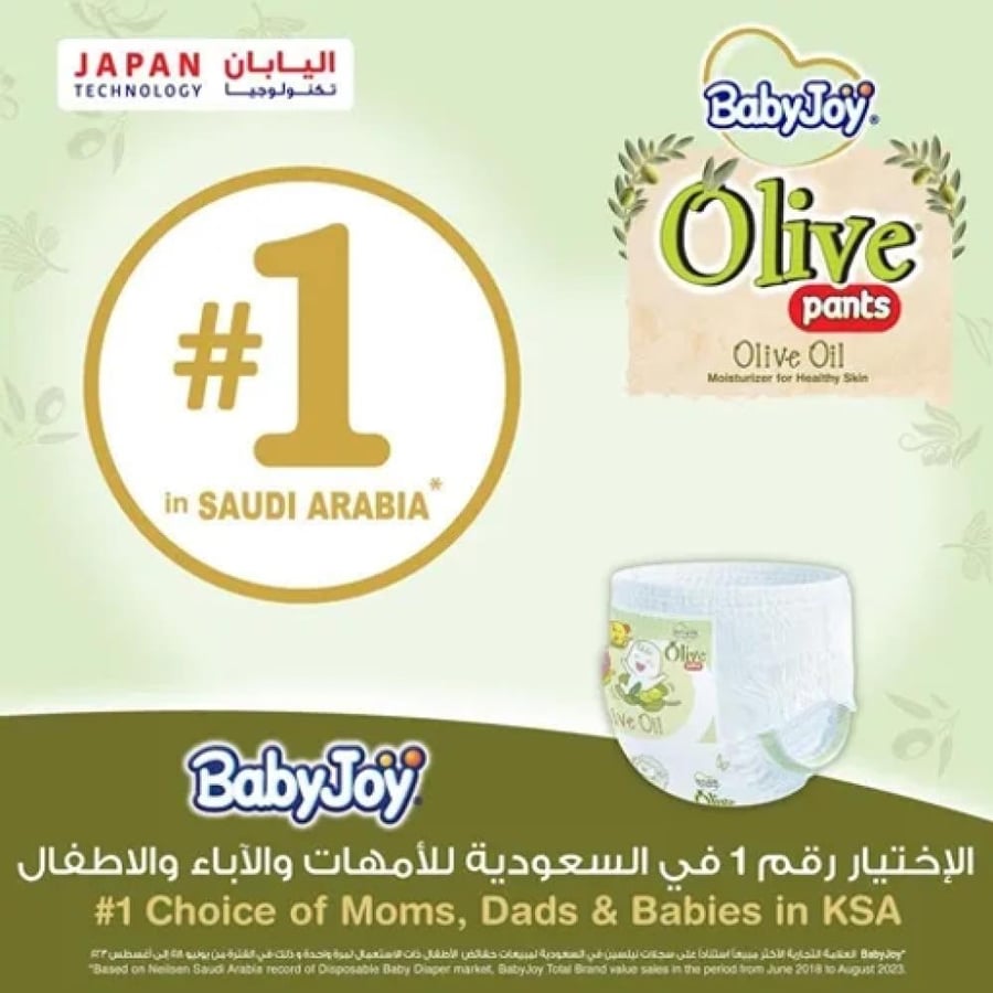 بيبي جوي حفاضات بزيت الزيتون مقاس 6 (7 حفاضات)