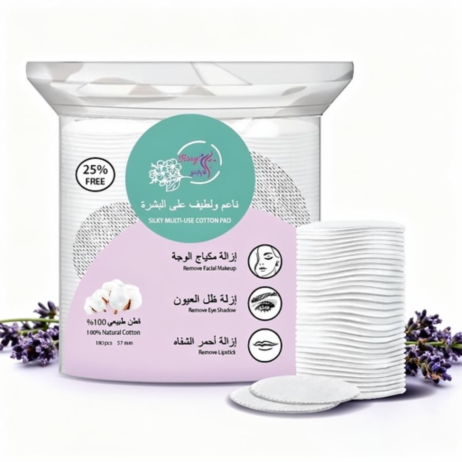 قطن طبيعي لإزالة المكياج من العرايس 40 قطعة