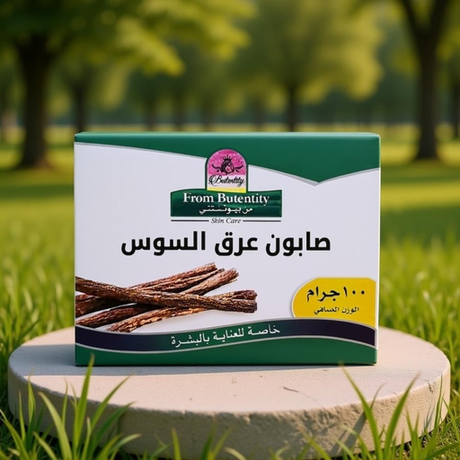 صابون تفتيح البشرة بعرق السوس من بيوتنتي 100 جم