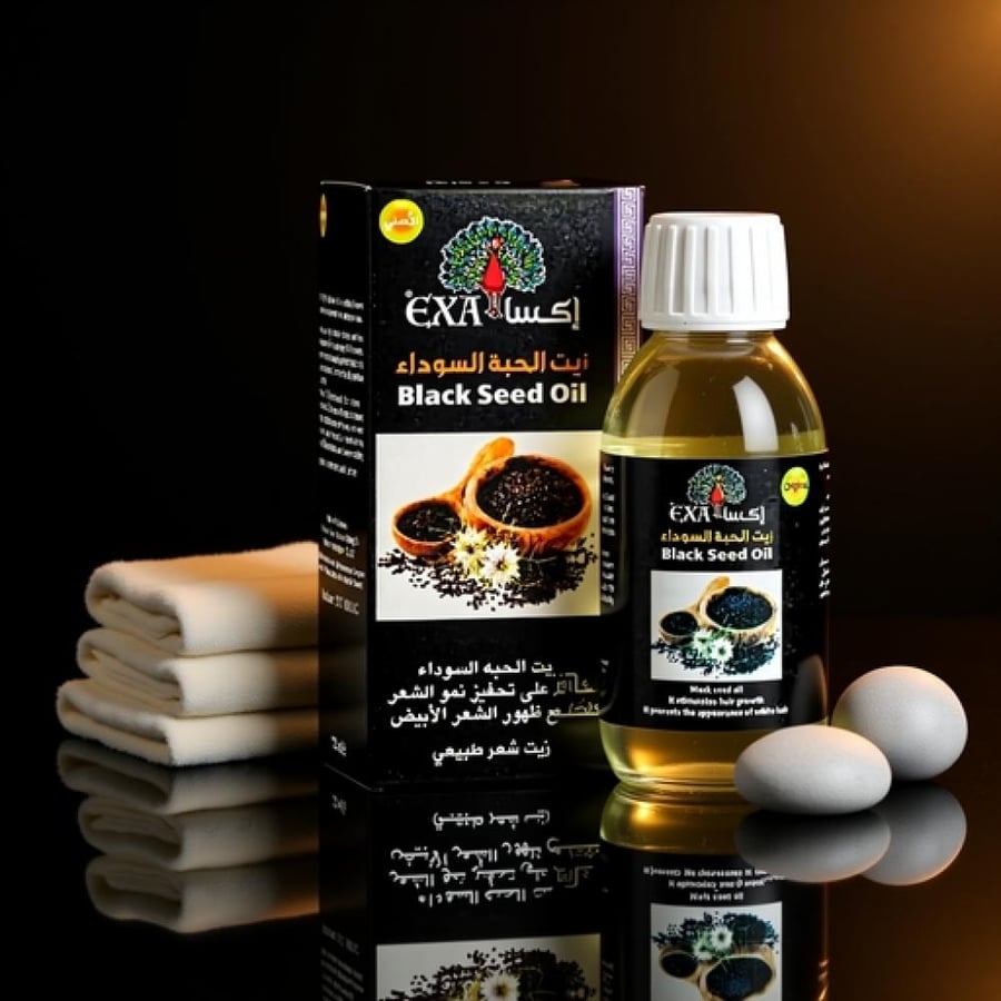 اكسا زيت الحبة السوداء 125 مل
