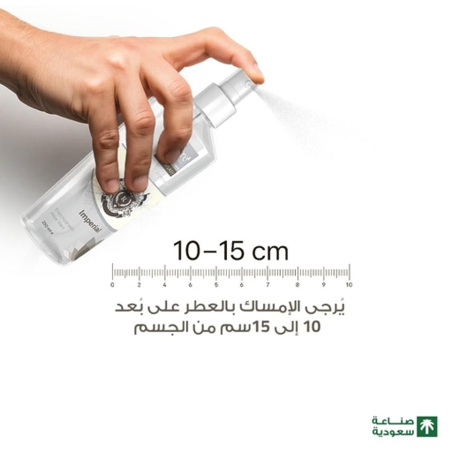 بيور بيوتي بدي سبلاش إمبيريال للرجال 250 مل