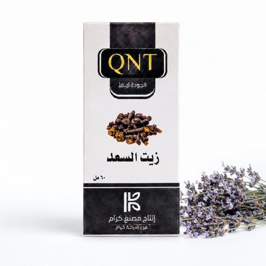 زيت السعد الطبيعي من كنوز 30 مل