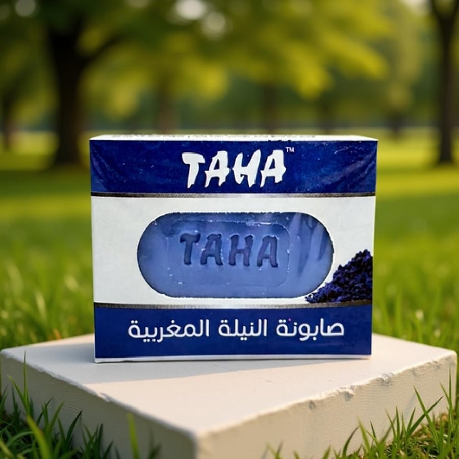 صابونة النيلة المغربية من طه 125 جم