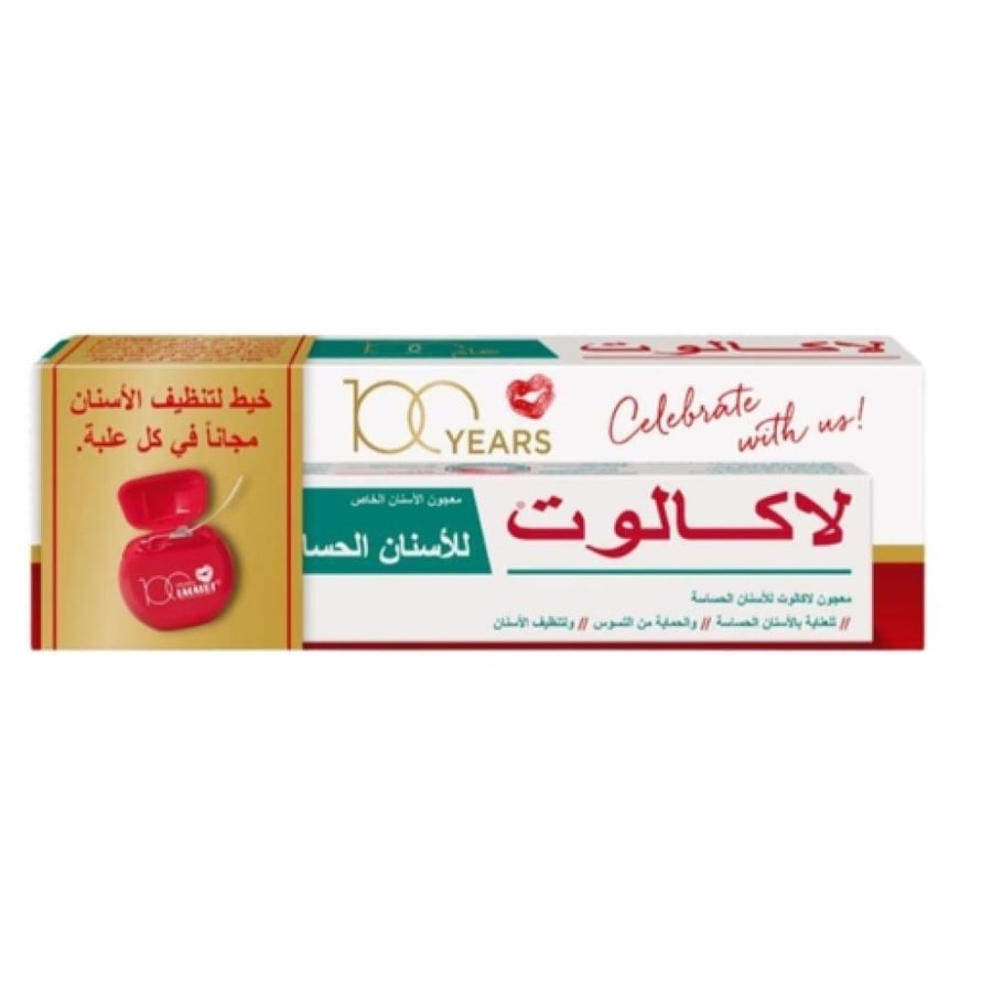 لاكالوت معجون أسنان للأسنان الحساسة 75 مل مع خيط أسنان مجانًا