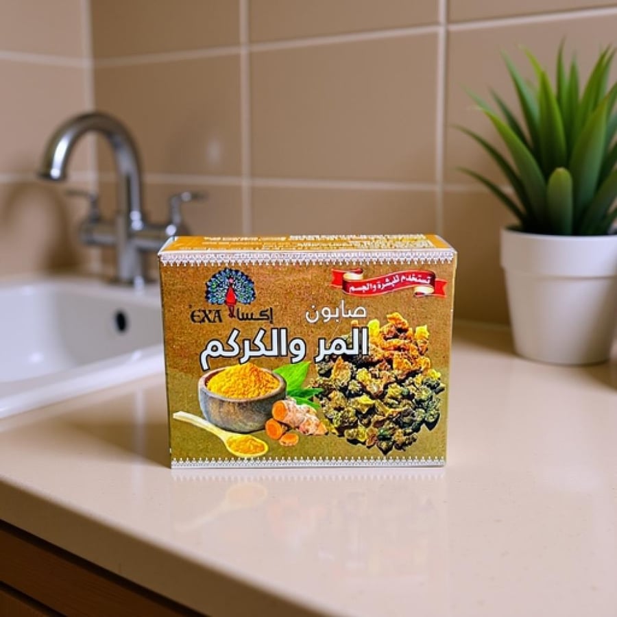 اكسا صابون المر والكركم 125 جم