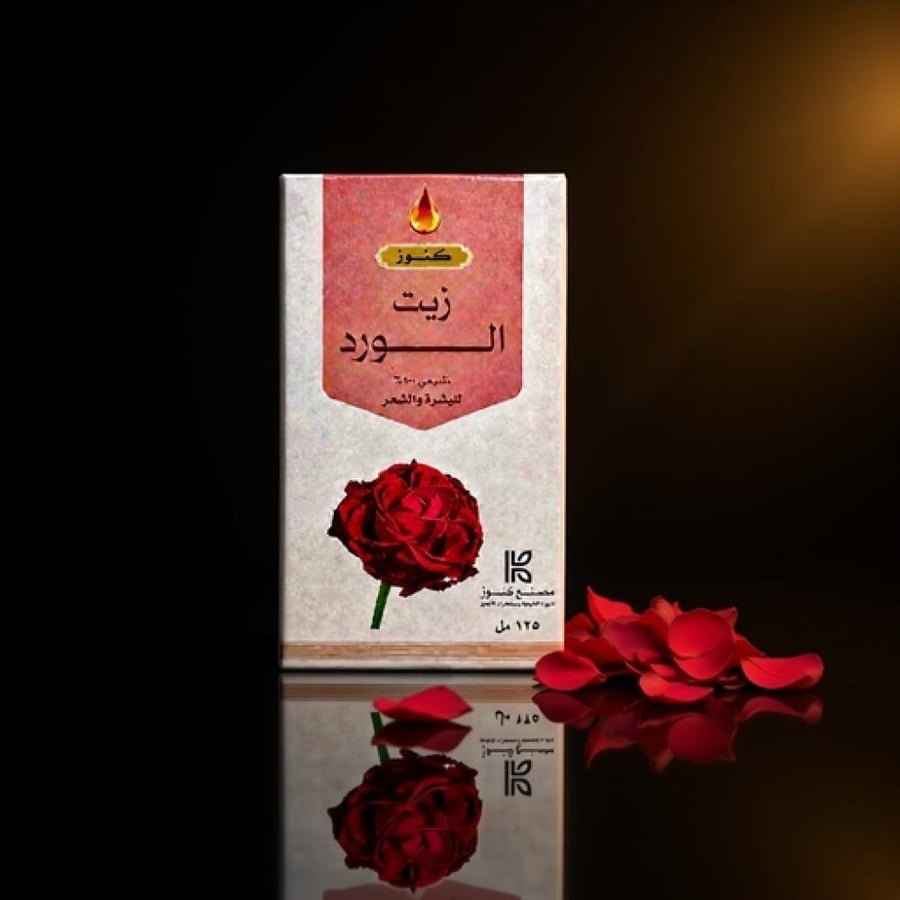 زيت الورد من كنوز - 125 مل