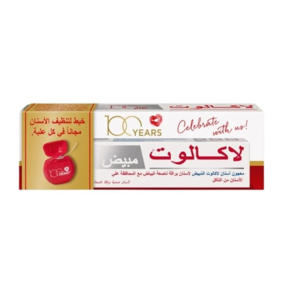 لاكالوت معجون أسنان مبيض 75 مل مع خيط تنظيف الأسنان مجانًا