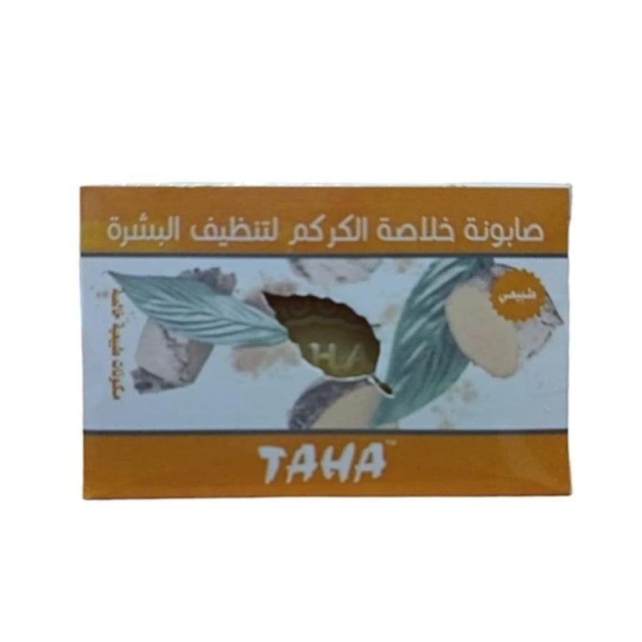 صابونة طاها بخلاصة الكركم لتنظيف وتصفية البشرة 75 جم