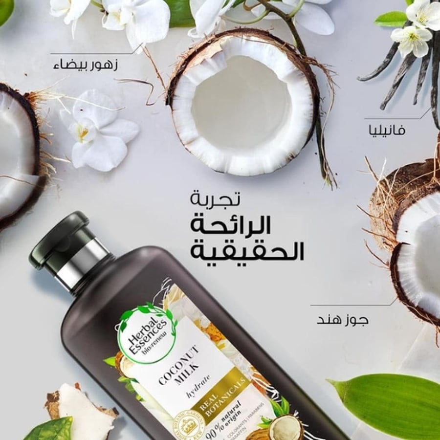 شامبو هيربل اسنسز لترطيب الشعر بخلاصة جوز الهند 400 مل