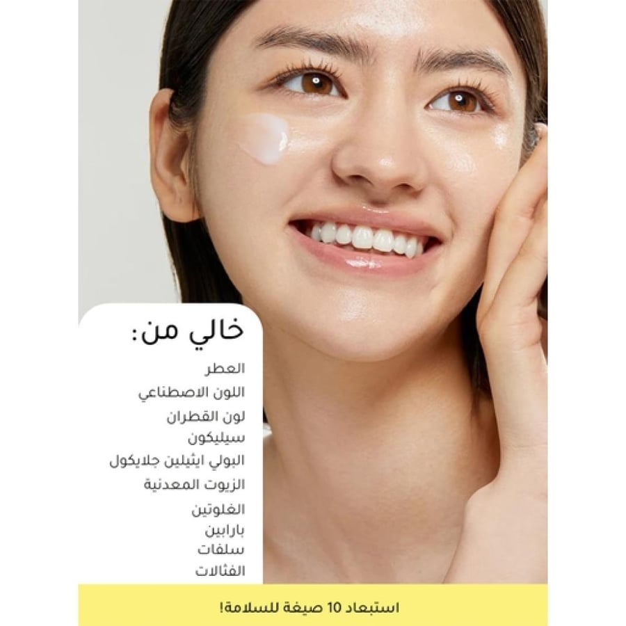 كوسركس كريم الحلزون المطور 92 الكل في واحد 100 جم