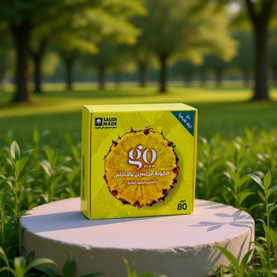 صابونة الجلسرين بالأناناس جو جلو 80 جم