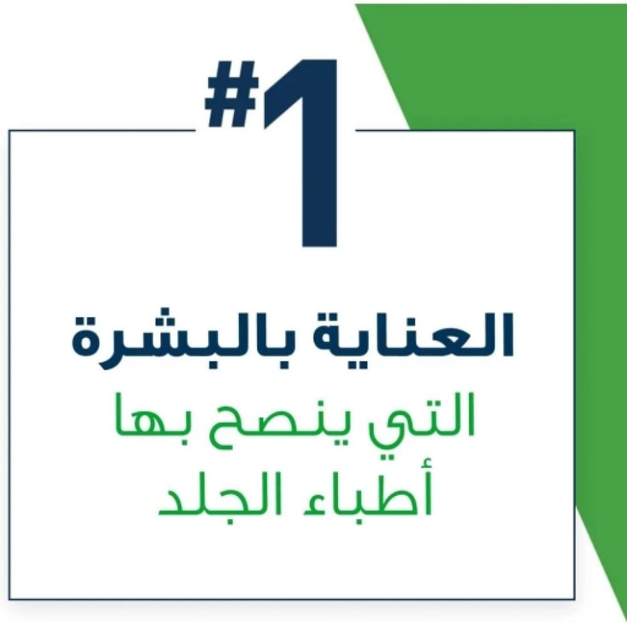 سيرافي غسول مرطب للبشرة العادية إلى الجافة 473 مل