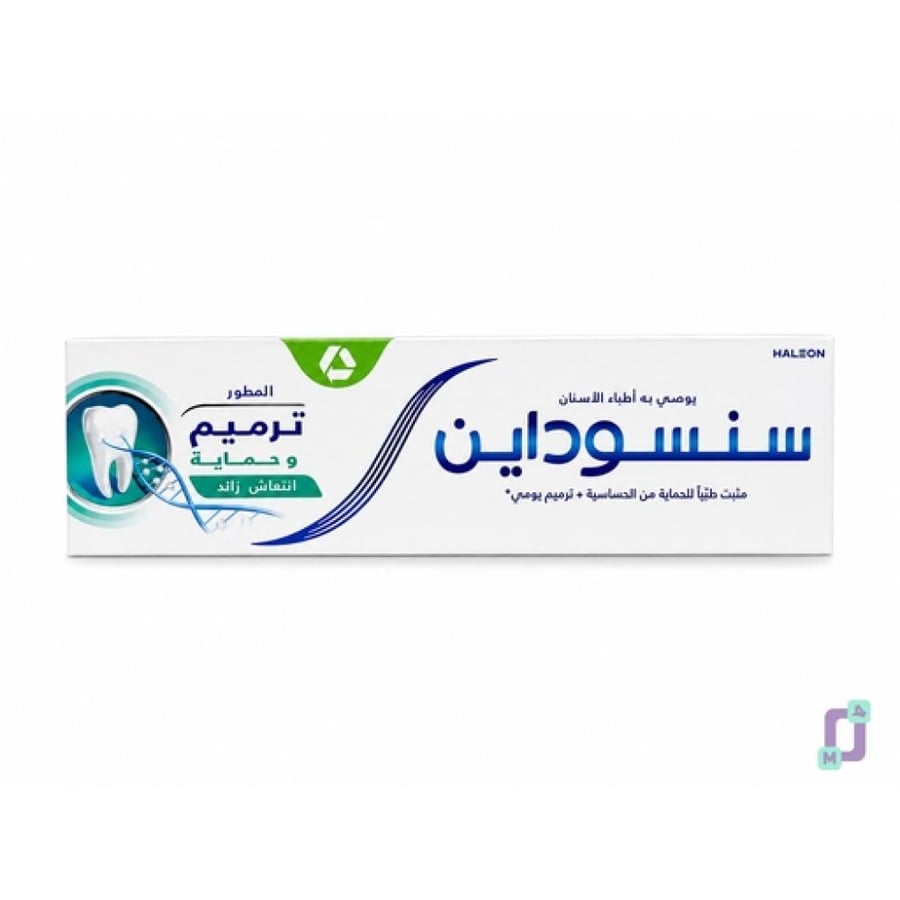 سنسوداين معجون أسنان ترميم وحماية بانتعاش زائد 75 مل