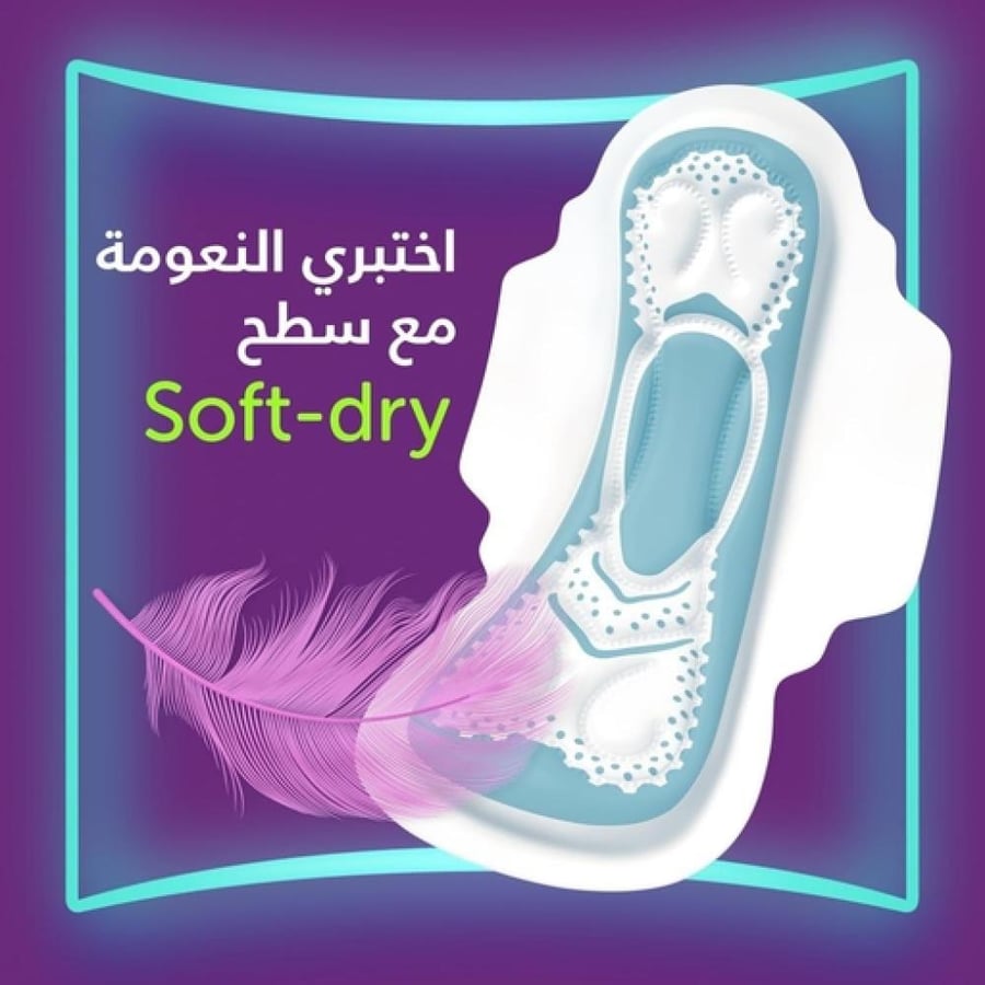 فوط صحية سميكة بالأجنحة بخلاصة الألوفيرا من أولويز - 30 قطعة