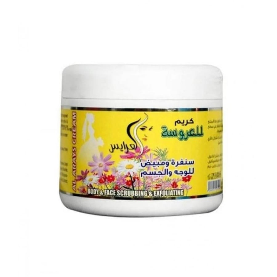 كريم العرايس للعروسة سنفرة ومبيض للوجه والجسم 500 مل