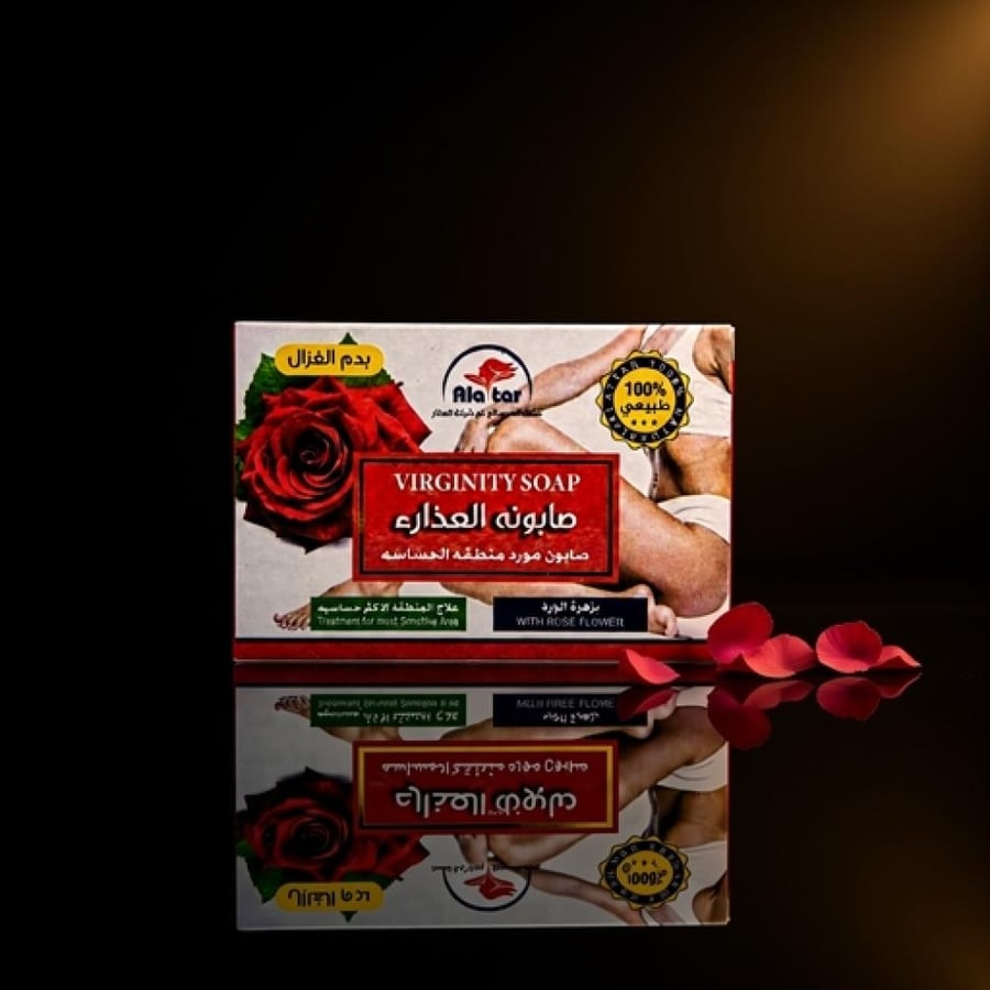 العطار صابون العذراء للمنطقة الحساسة بزهرة الورد 100 جم