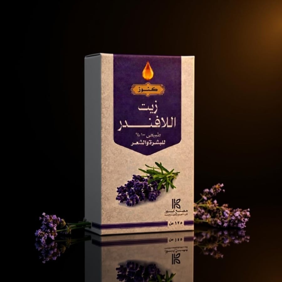 كنوز زيت اللافندر الطبيعي للبشرة والشعر 125 مل