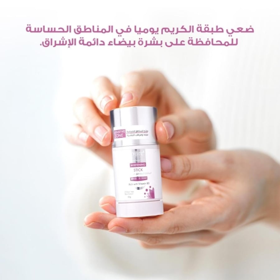 بيور بيوتي ستك المفتِّح للمناطق الحساسة 50 جم