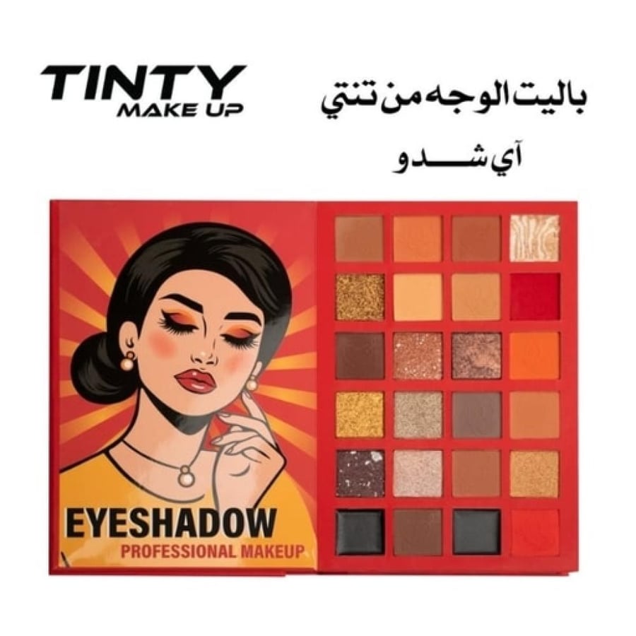 باليت مكياج متكامل من تنتي – 78 لون