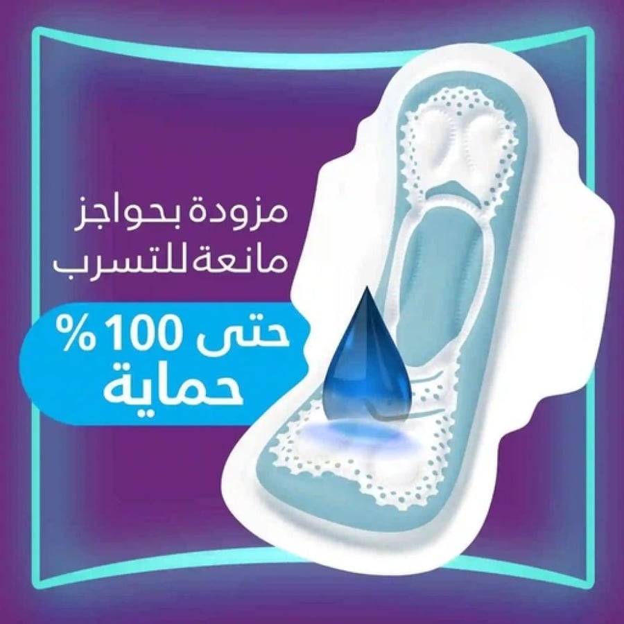 أولويز فوط صحية ماكسي بأجنحة سميكة بانتعاش الألوفيرا 50 قطعة