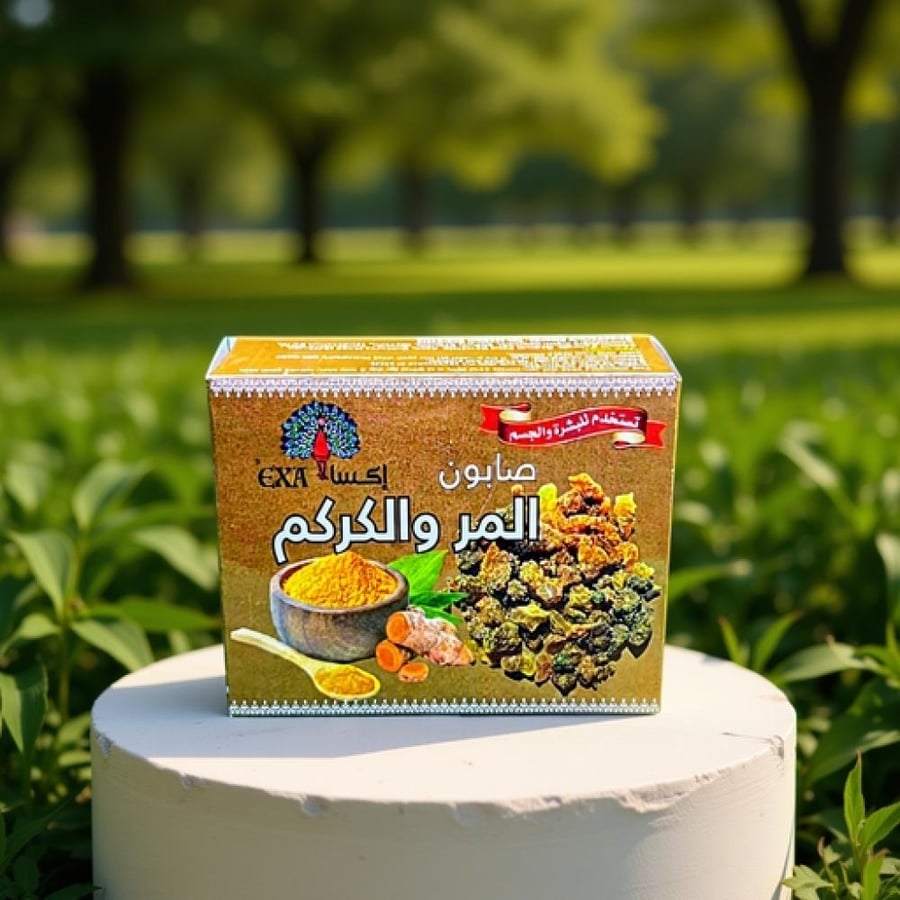 اكسا صابون المر والكركم 125 جم