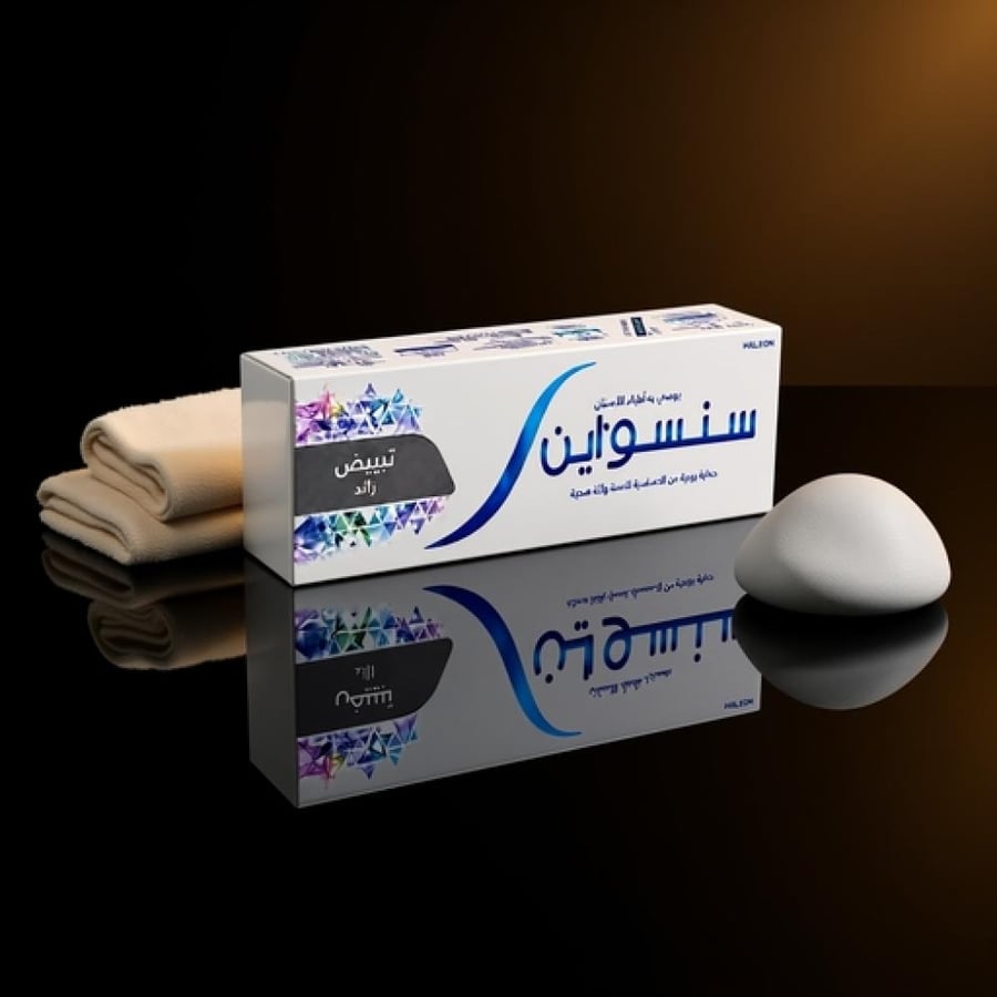 سنسوداين معجون أسنان تبييض إضافي 75 مل