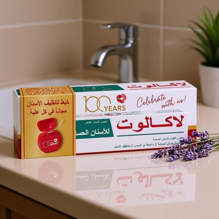 لاكالوت معجون أسنان للأسنان الحساسة 75 مل مع خيط أسنان مجانًا