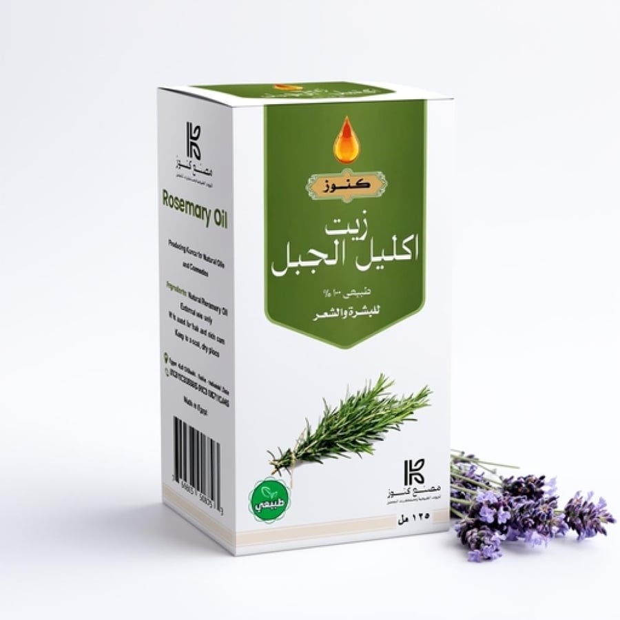 كنوز زيت إكليل الجبل للبشرة والشعر 125 مل