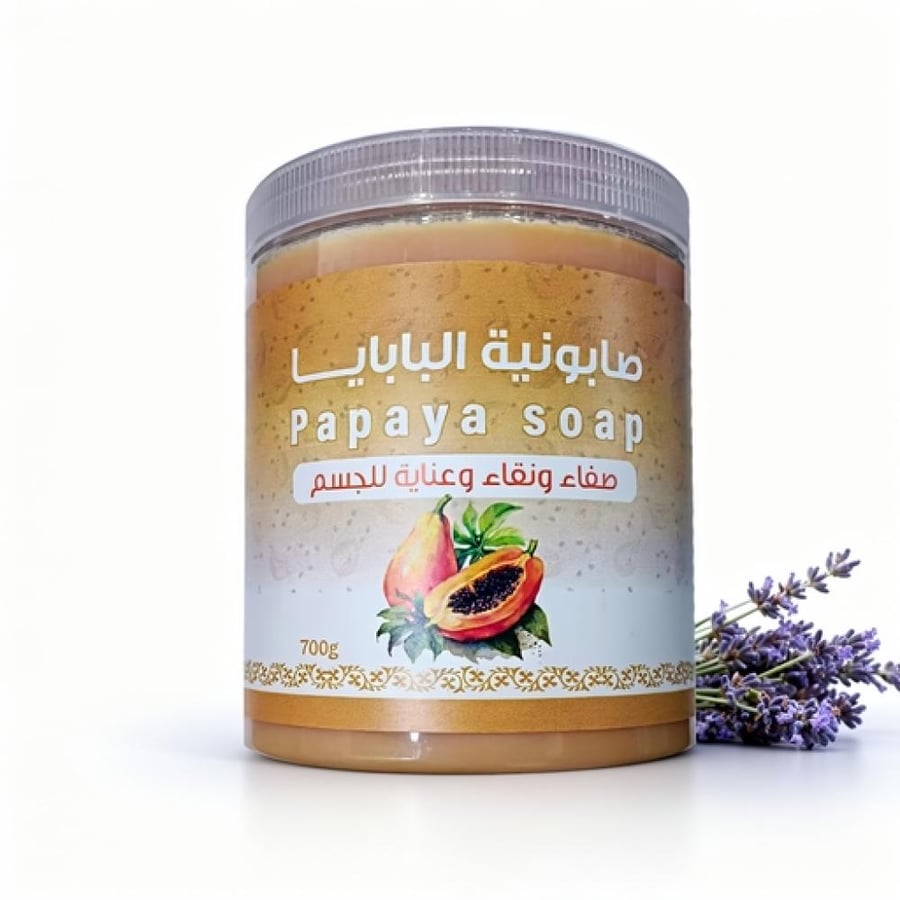 صابونية البابايا كيوت بدلكة سودانية من بيوتنت