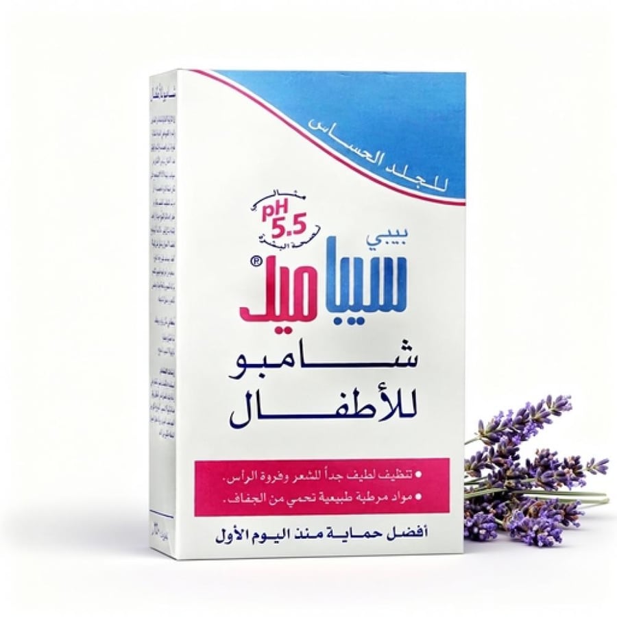 سيباميد شامبو الأطفال لفك تشابك الشعر 250 مل