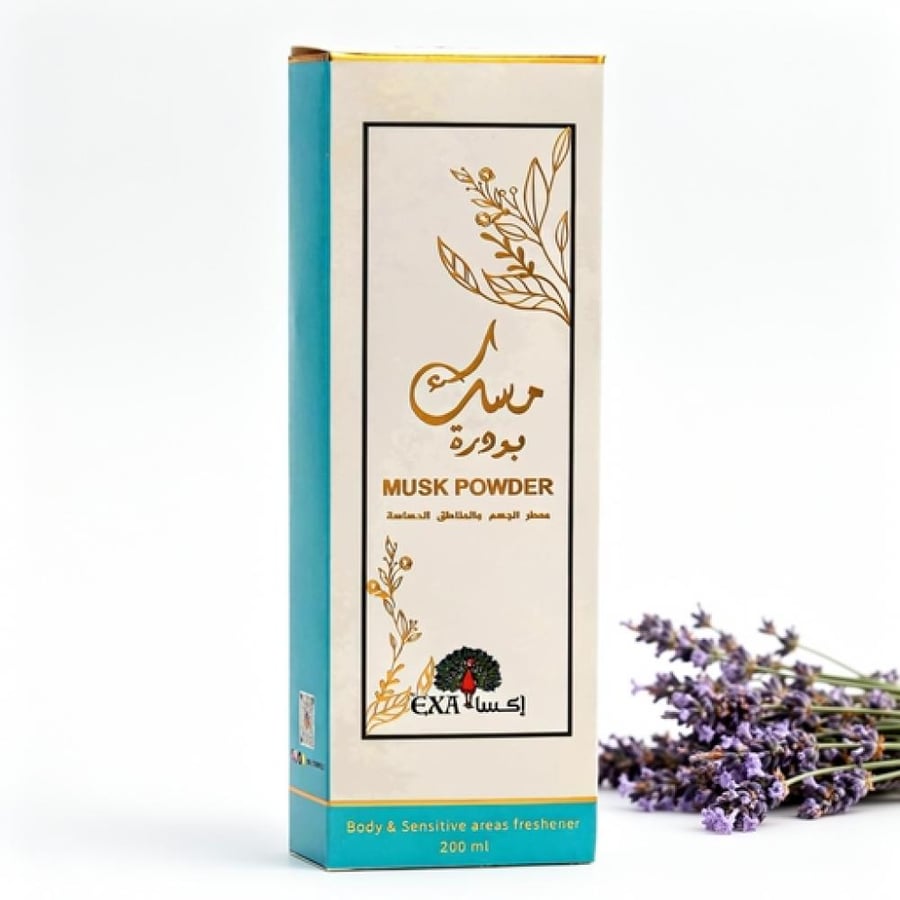 اكسا معطر الجسم والمناطق الحساسة مسك بودرة 200 مل