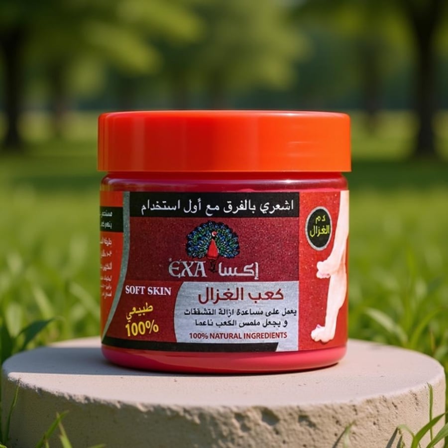 مقشر كعب الغزال للقدمين من اكسا - 300 جرام