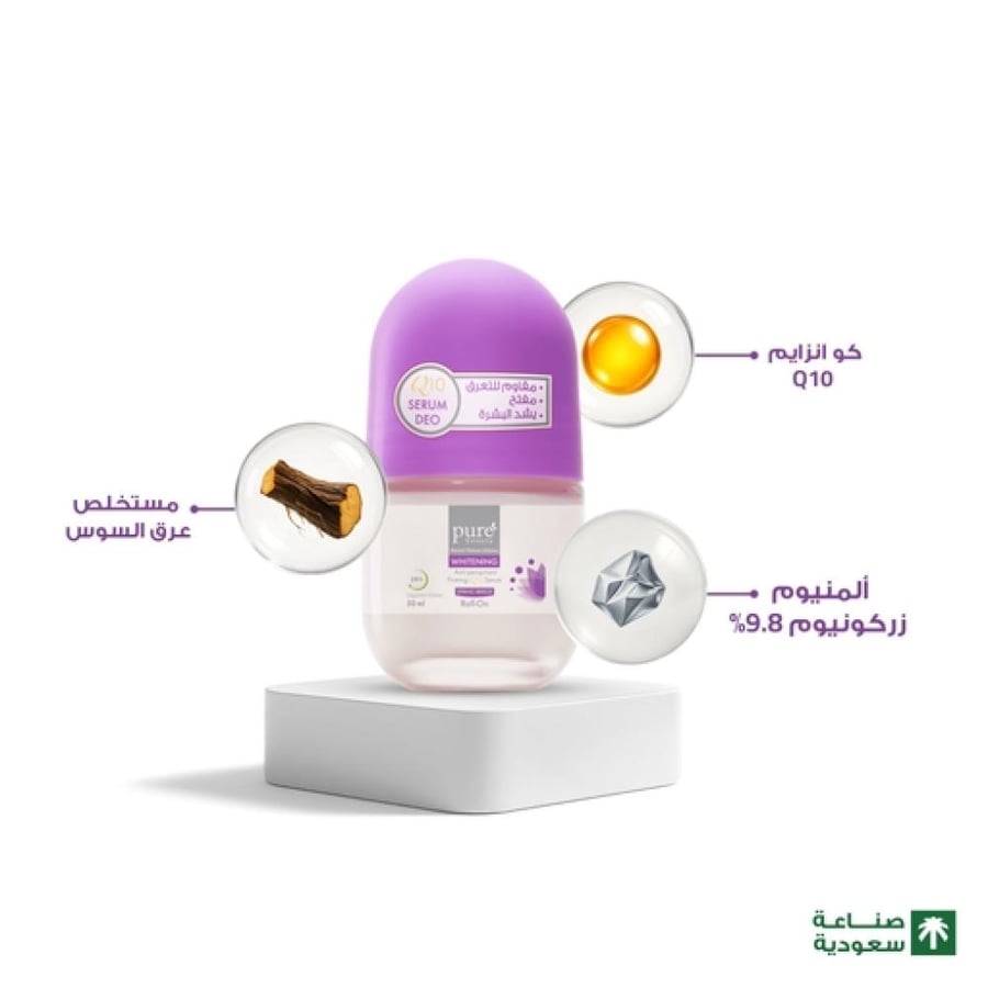 بيور بيوتي رول أون سيروم تفتيح مضاد للتعرق سبرنج بريز 50 مل