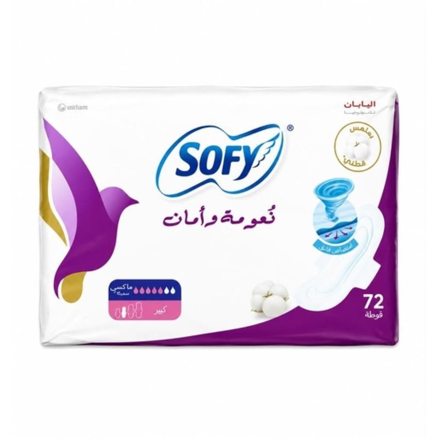 سوفي حفاضات نسائية نعومة وأمان رقيقة كبيرة بأجنحة 72*3 قطعة
