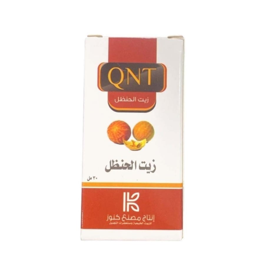 زيت الحنظل من كنوز 30 مل