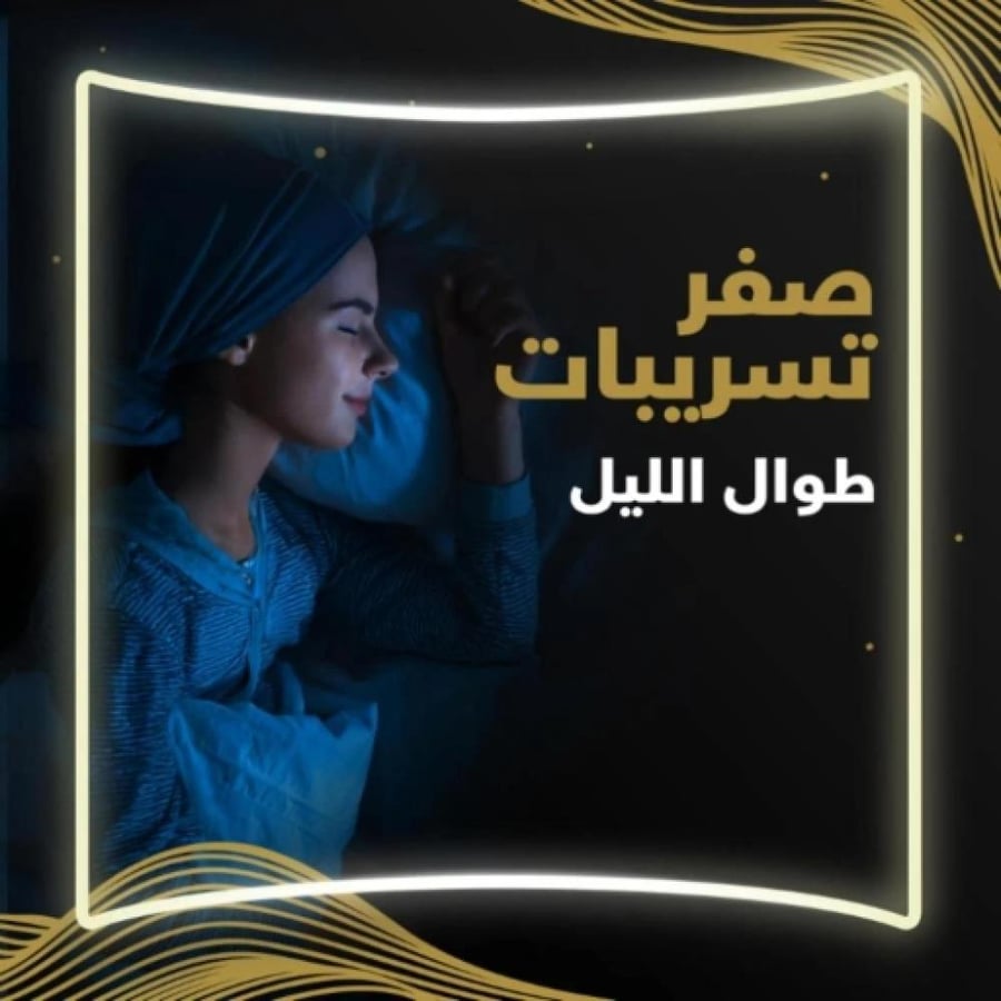 أولويز فوط الأحلام ليلية كبيرة بالأجنحة 48 فوطة