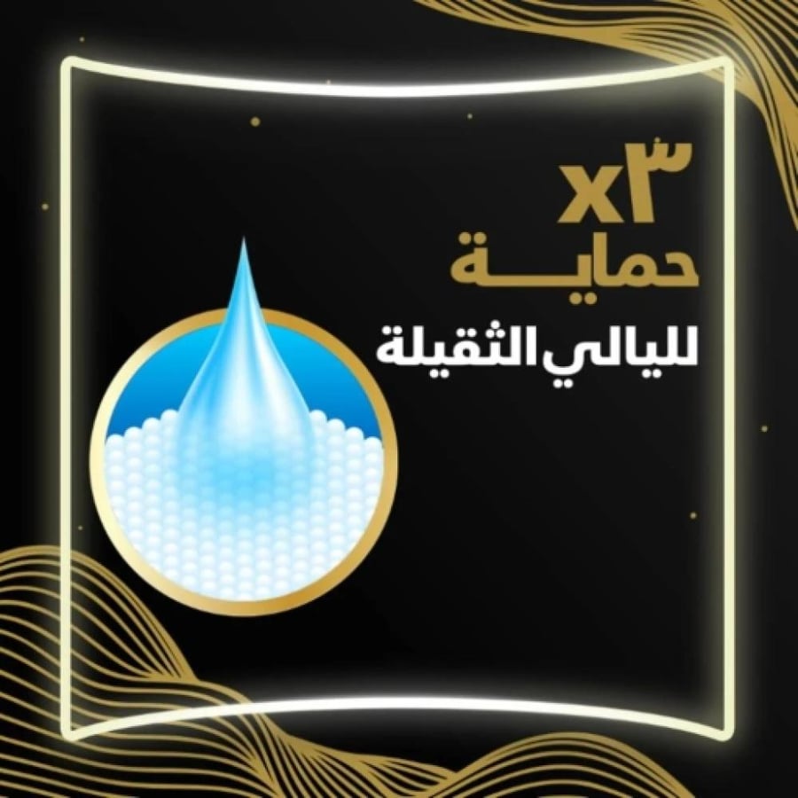 أولويز فوط الأحلام ليلية كبيرة بالأجنحة 48 فوطة