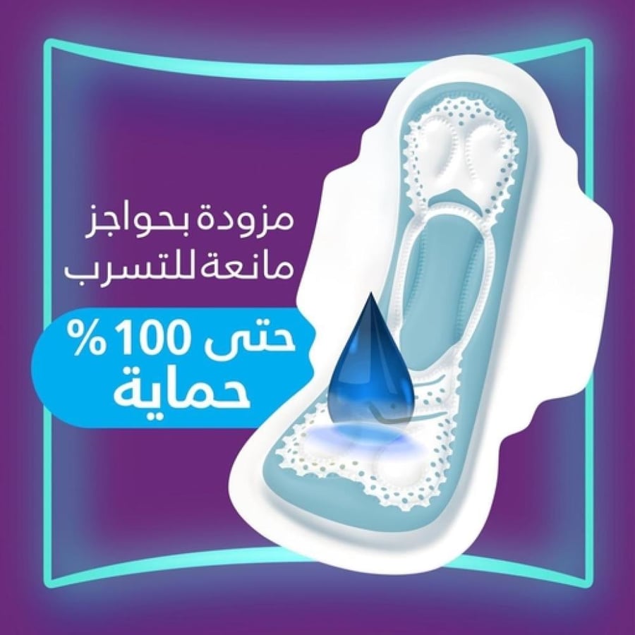 فوط صحية سميكة بالأجنحة بخلاصة الألوفيرا من أولويز - 30 قطعة