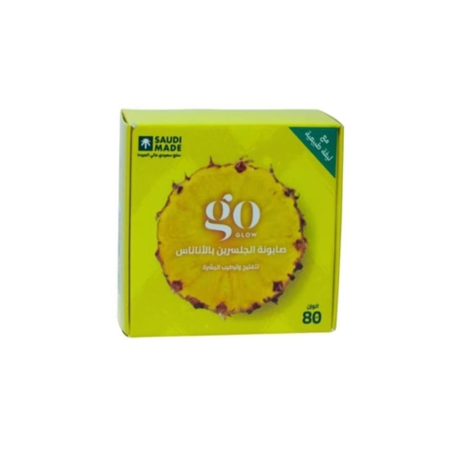 صابونة الجلسرين بالأناناس جو جلو 80 جم