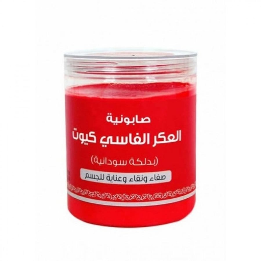 صابون العكر الفاسي كيوت بدلكة سودانية 700 جم