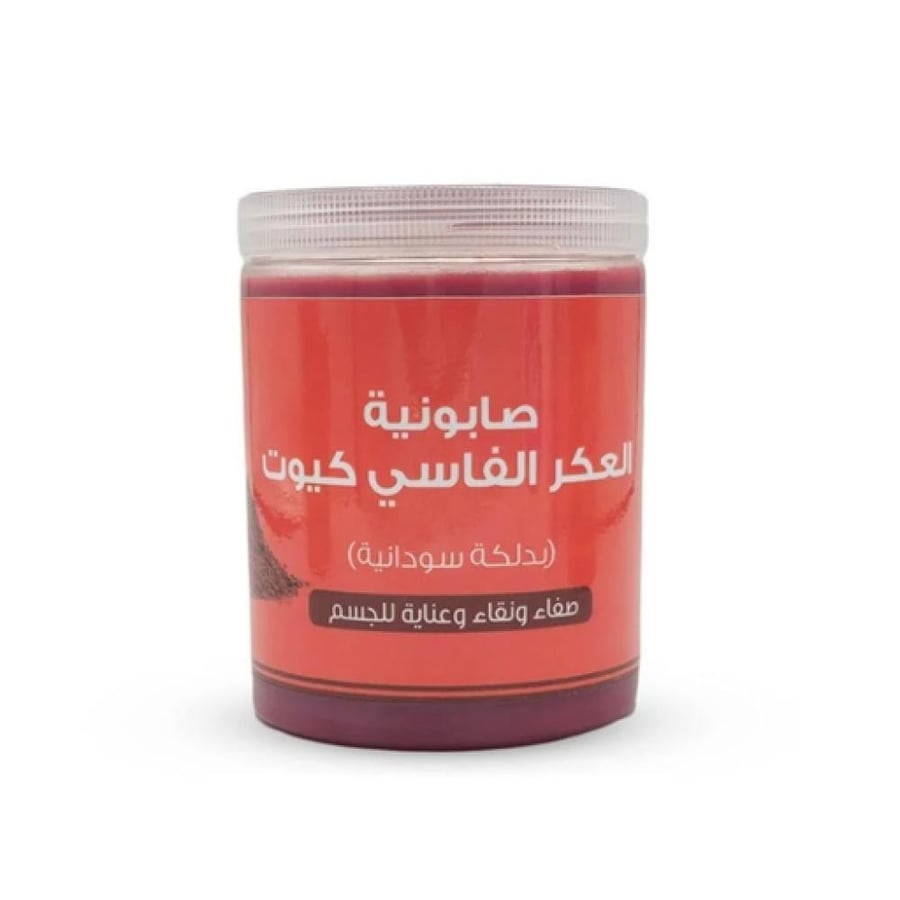 صابون العكر الفاسي كيوت بدلكة سودانية 700 جم