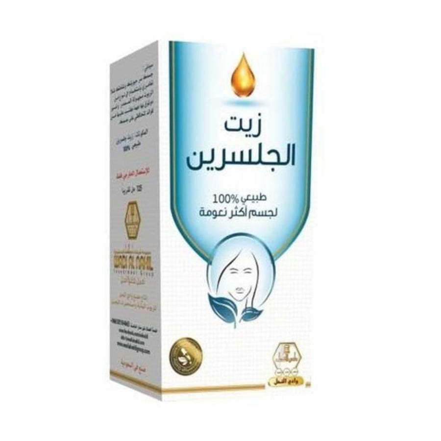 زيت الجلسرين للجسم من وادي النحل 125 مل