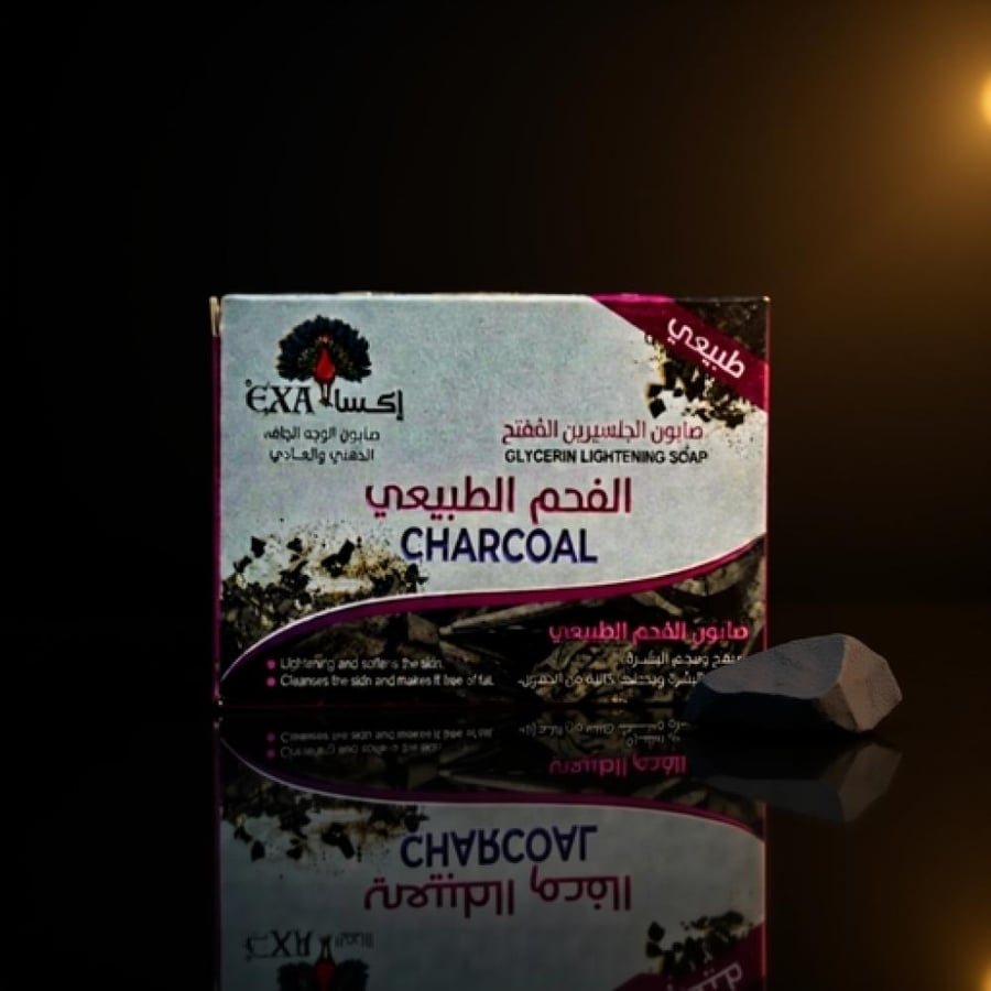 اكسا صابون قوالب بالفحم الطبيعي 100 جم