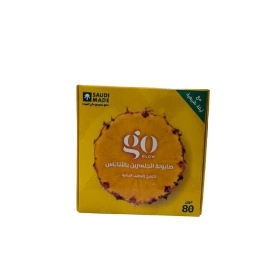 صابونة الجلسرين بالأناناس جو جلو 80 جم