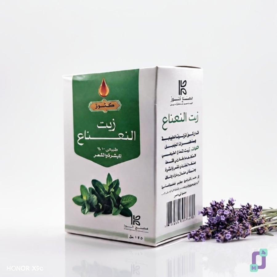 كنوز زيت النعناع للبشرة والشعر 125 مل